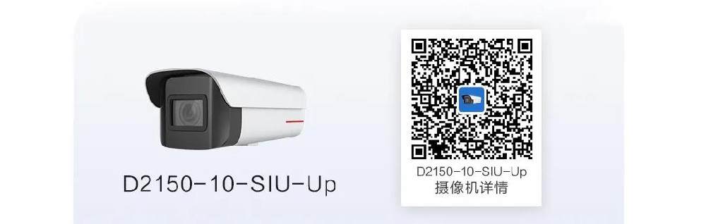 案例 | 好望+伙伴，“智”理高空拋物的金牌搭檔